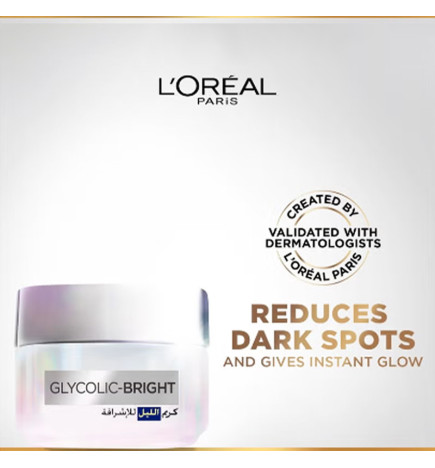 GLYCOLIC BRIGHT CREAM NIGHT