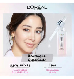 GLYCOLIC BRIGHT SERUM العناية بالبشرة