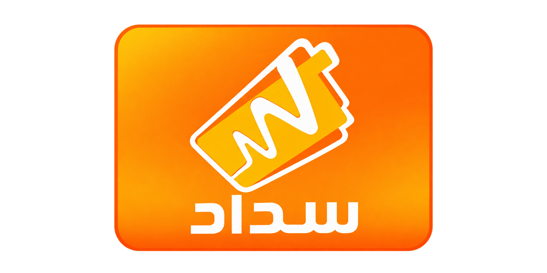 sadad payment