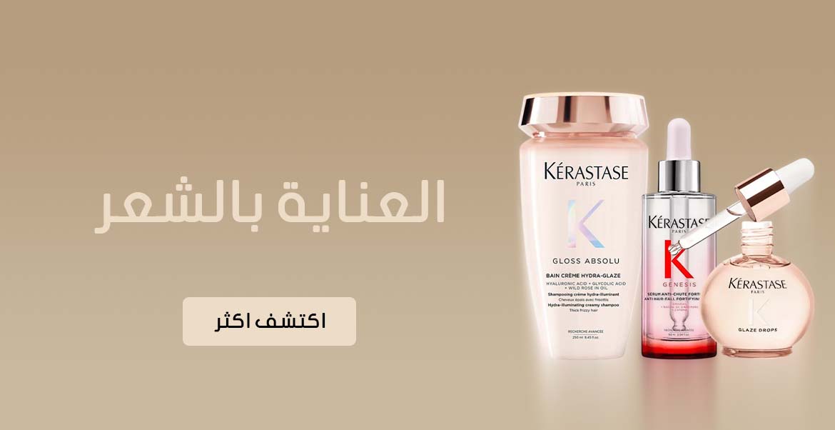 Hair Care